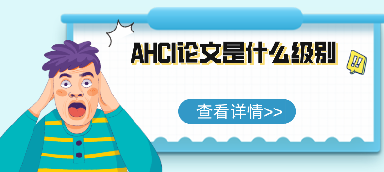 AHCIՓʲôeČW+܌WahciڿĿ