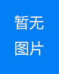 眼科學(xué)領(lǐng)域的SCI期刊有哪些