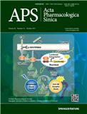 ACTA PHARMACOLOGICA SINICA