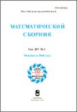 SBORNIK MATHEMATICS