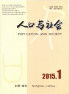 人口與社會