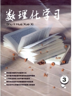 (sh)W(xu)(x)