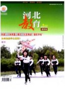 河北省職業(yè)院校師德現(xiàn)狀與師德教育創(chuàng)新