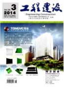 土木工程結(jié)構(gòu)設(shè)計中地基處理的思考
