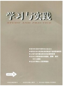 W(xu)(x)c(sh)`