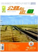 危險(xiǎn)貨物運(yùn)輸安全管理