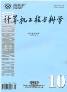 sci到見刊時間