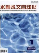 水利工程質(zhì)量管理新方式應(yīng)用