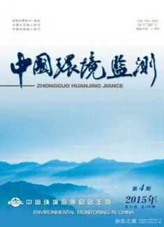 環(huán)境監(jiān)測方面的文章符合哪些期刊征稿