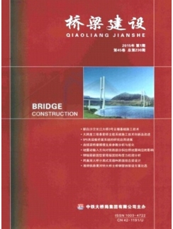 橋梁建設(shè)