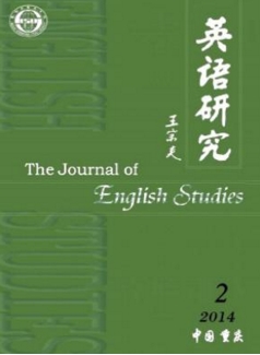 英語研究