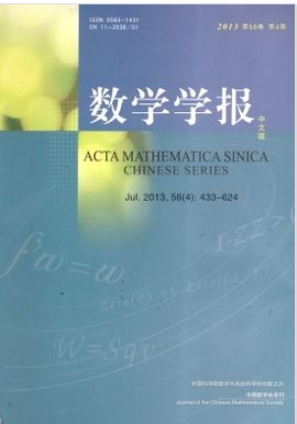 數(shù)學(xué)學(xué)報(bào)(中文版)數(shù)學(xué)期刊