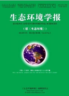 生態(tài)環(huán)境學(xué)報(bào)