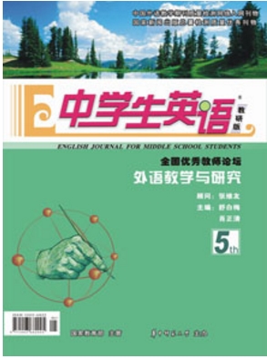 中學生英語少兒雙語畫刊
