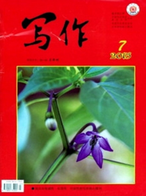 寫作語文教學期刊
