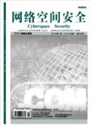 網絡道德環(huán)境的建設與發(fā)展