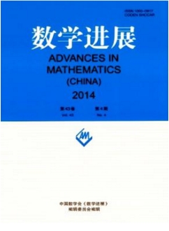 數(shù)學(xué)進(jìn)展