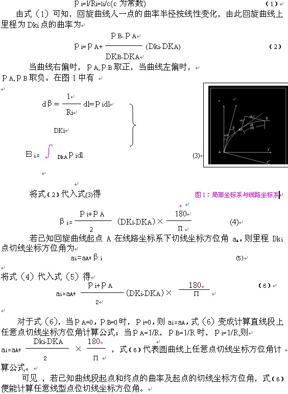 ֲ(bio)ϵc·(bio)ϵ