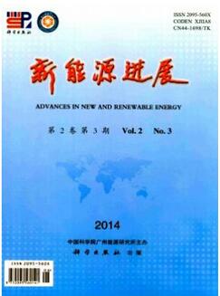 新能源可以投論文的期刊