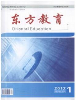 教育類雜志哪些有版面安排發(fā)表