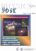 初中物理新課改應(yīng)用技巧