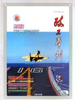 政工學(xué)刊雜志國(guó)家級(jí)政工類期刊