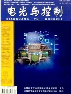 電光與控制在審稿件要多長時間