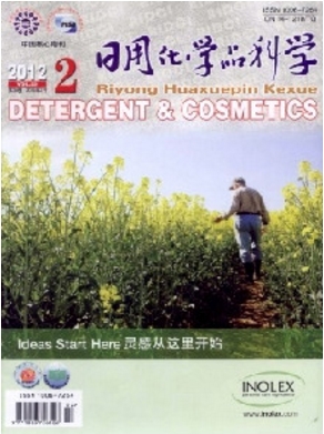 日用化學(xué)工業(yè)譯叢化工科技期刊