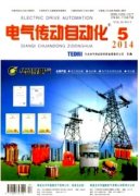 電氣設(shè)備安裝質(zhì)量管理及控制措施