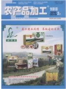 農(nóng)村集體資金管理存在的問題