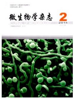 微生物學(xué)