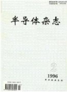 電容方向的論文什么期刊合適