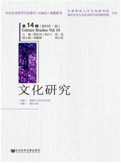 文化局人員論文可投稿哪些期刊