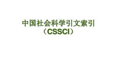 ΰl(f)cssciՓܳɹ