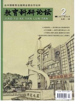 多媒體教學(xué)的改革論文在哪些期刊征稿范圍