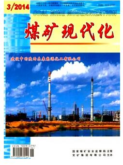 怎么推薦煤礦類發(fā)表快的期刊