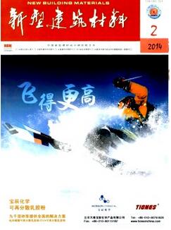 建筑材料類論文有推薦投稿期刊的嗎