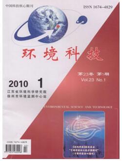 污泥研究論文發(fā)表什么專業(yè)期刊