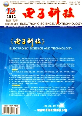 《電子科技》統(tǒng)計源