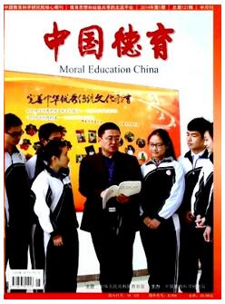 高中德育論文可以在哪里發(fā)表