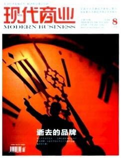 評高會的論文可以發(fā)表在現(xiàn)代商業(yè)嗎