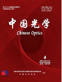 中國光學(xué)雜志中文期刊征收光譜論文