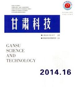 給甘肅科技投稿審稿多長(zhǎng)時(shí)間