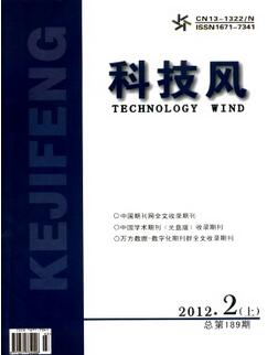 《科技風(fēng)》期刊什么時間截稿刊發(fā)文章