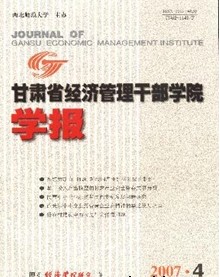 Cʡ(jng)(j)ɲW(xu)ԺW(xu)(bo)s־Ͷ