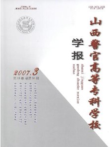 ɽٸߵȌ(zhun)ƌW(xu)УW(xu)(bo)s־Ͷ