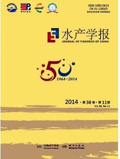 水產(chǎn)學(xué)報是水產(chǎn)CSCD期刊