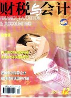 W(xu)(x)(hu)Ӌ(j)(zhun)I(y)ČW(xu)(yng)ԓͶڿ
