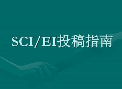 一區(qū)材料合成與表征類的期刊列舉