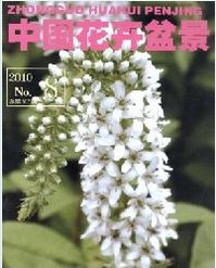 Ї辰